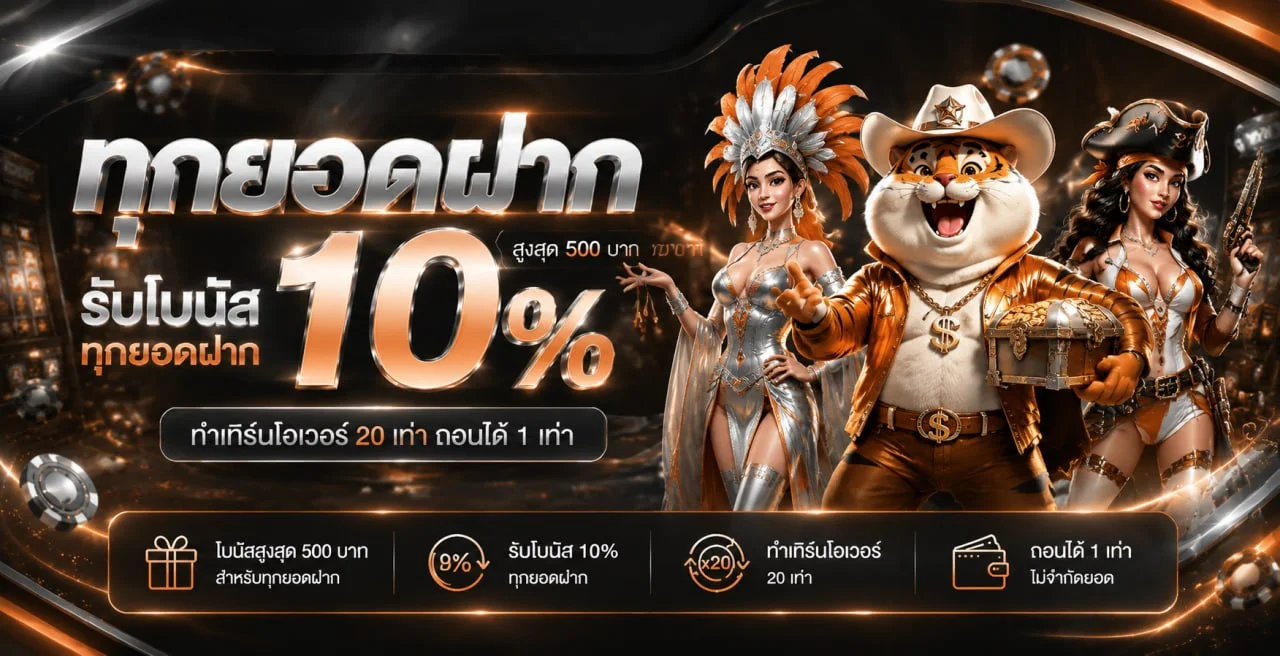 ALPHAONE ทางเข้าเว็บตรง สล็อต คาสิโนสด ฝากถอนออโต้