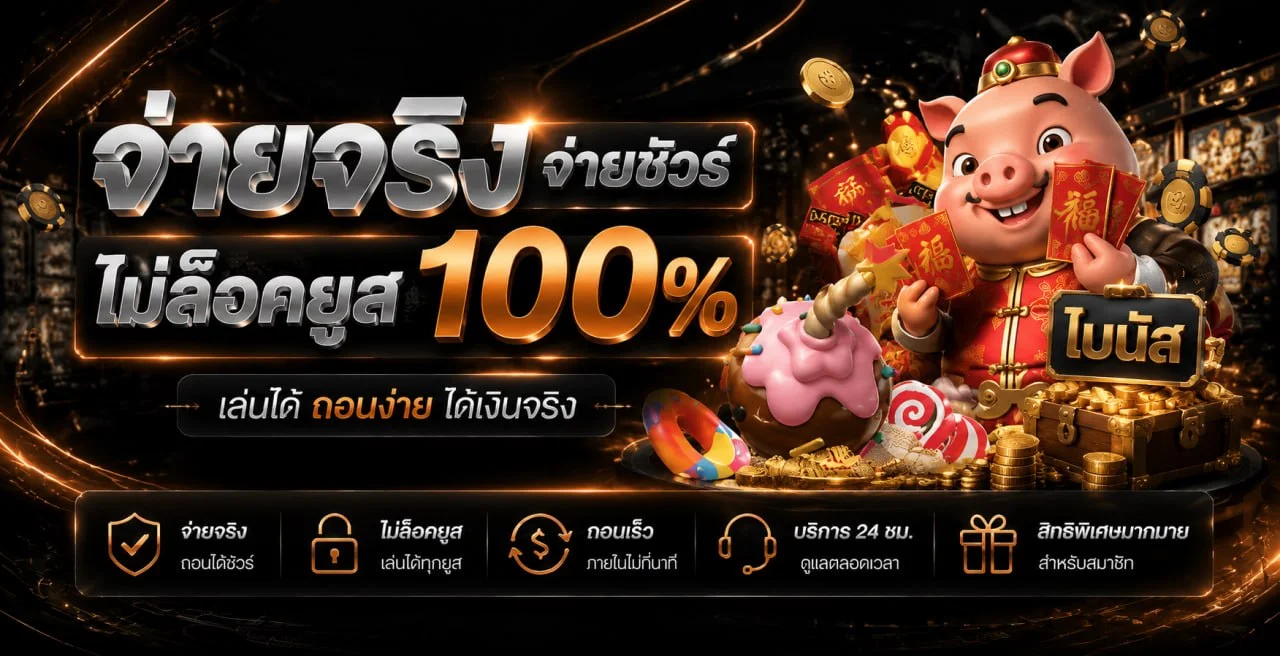 คาสิโนสด ALPHAONE บาคาร่า รูเล็ต ถ่ายทอดสดจากสตูดิโอ