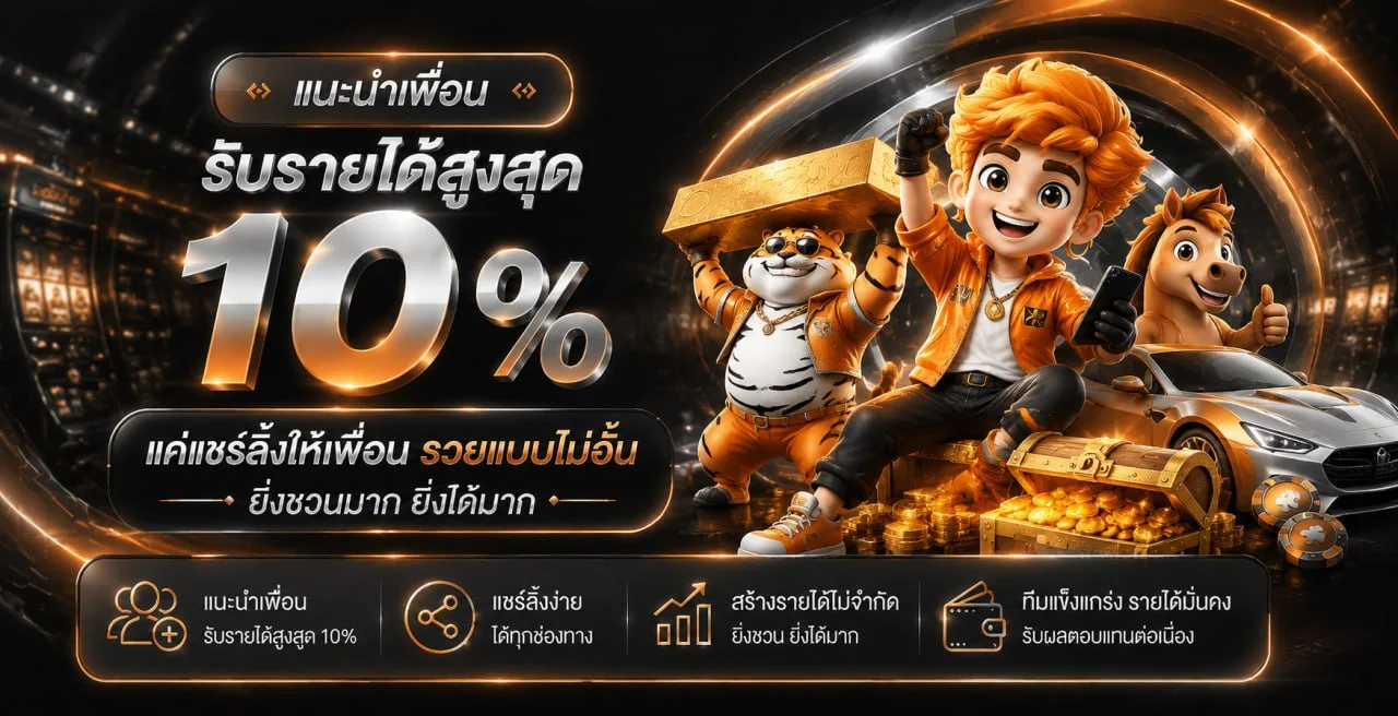 แบนเนอร์ ALPHAONE เว็บตรงสล็อตและคาสิโนออนไลน์ครบวงจร